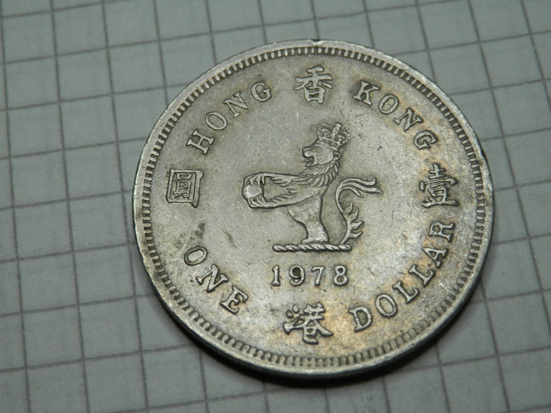 Tutti le monete: Hongkong 1 Dollar, 1978 – Usato da Weiach venduto da weiach81 1