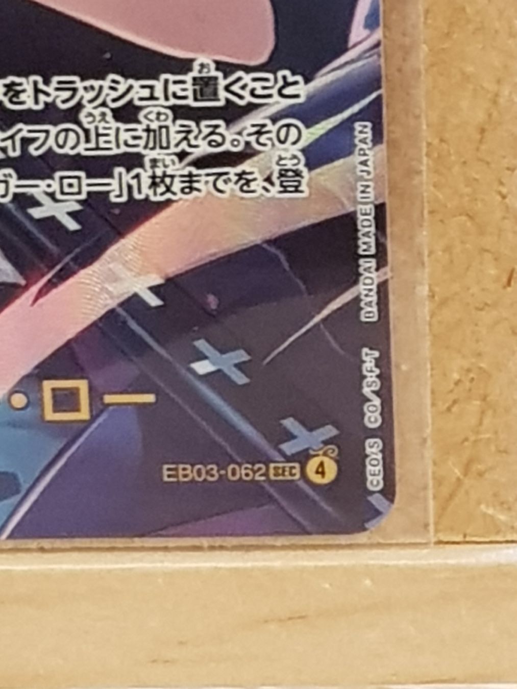 Bandai Carte collezionabili: One Piece TCG Law Heroines Edition – Nuovo (secondo la descrizione) da Niedergösgen venduto da Kamui8 1