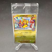 Fukuoka’s Pikachu 289/SV-P Promo Japanisch OVP NM