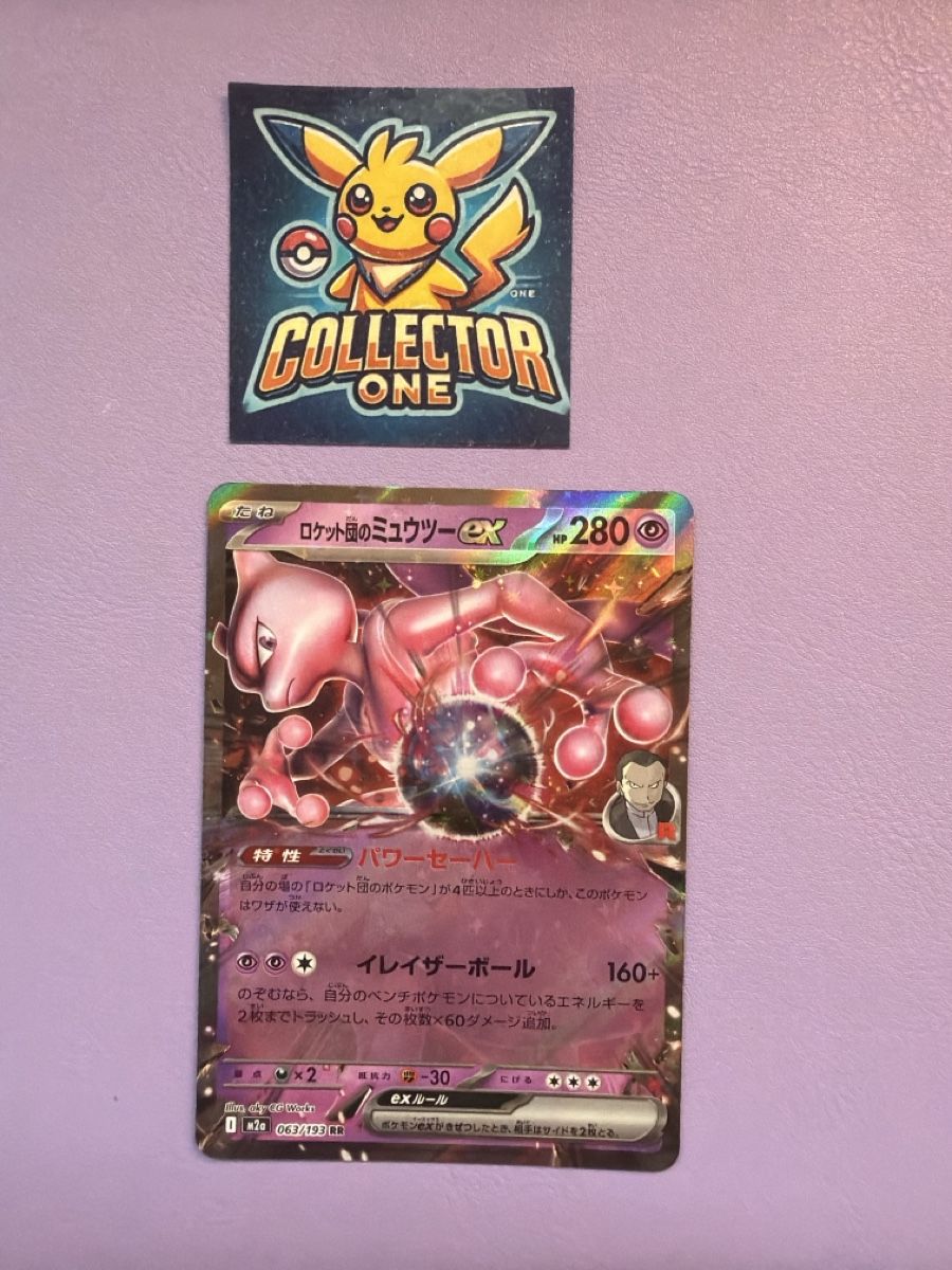 Pokémon Carte collezionabili: Pokemon Mewtu Mewtwo EX Mega Dream – Nuovo (secondo la descrizione) da Lommiswil venduto da CollectorOne