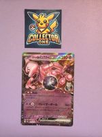 Pokemon Mewtu Mewtwo EX Mega Dream
