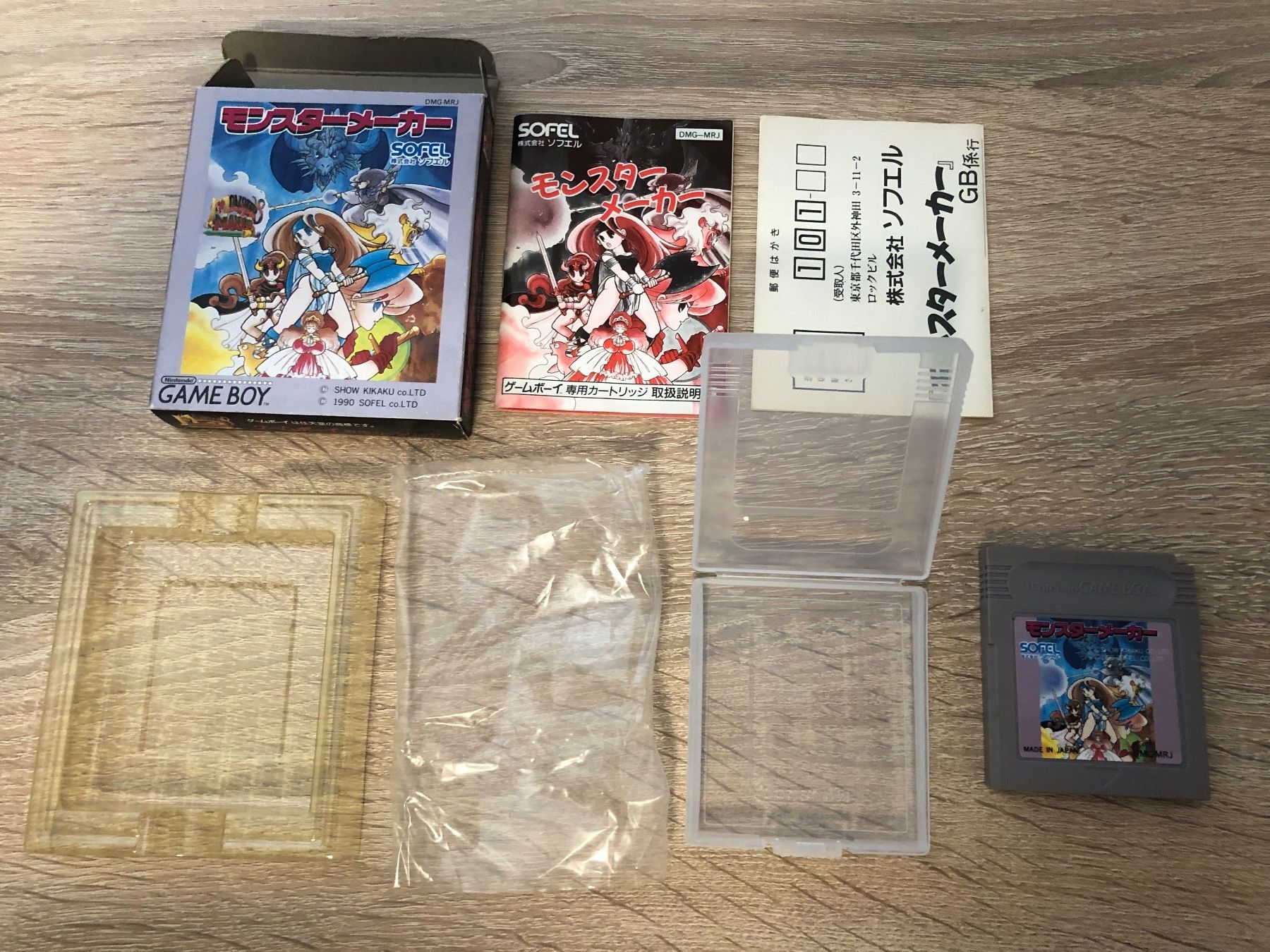 Nintendo Giochi: Monster Maker  - Game Boy Japan Spiel – Usato da Gasel venduto da doctor_doak 2