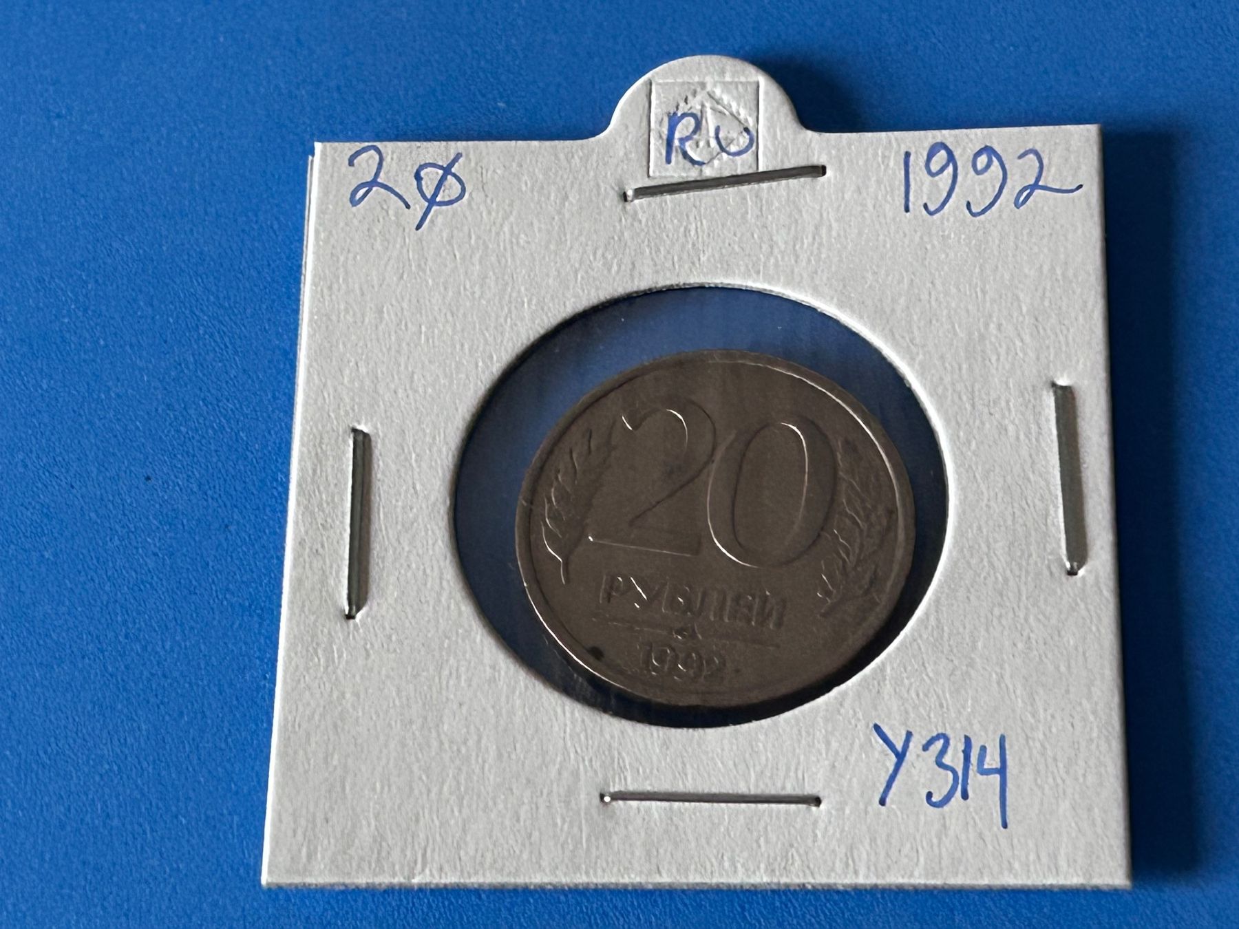 Tutti le monete: Russia -  20 Roubles 1992 – Usato da Corcelles NE venduto da AJKader 4