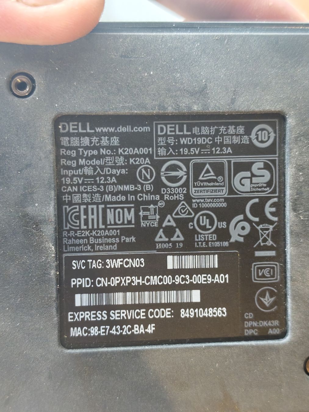 Dell Dockingstation: Dell K20A – Gebraucht aus Sarnen von Laut_musik 3