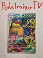 Archeops SV11W 130/086 AR Japanisch NM