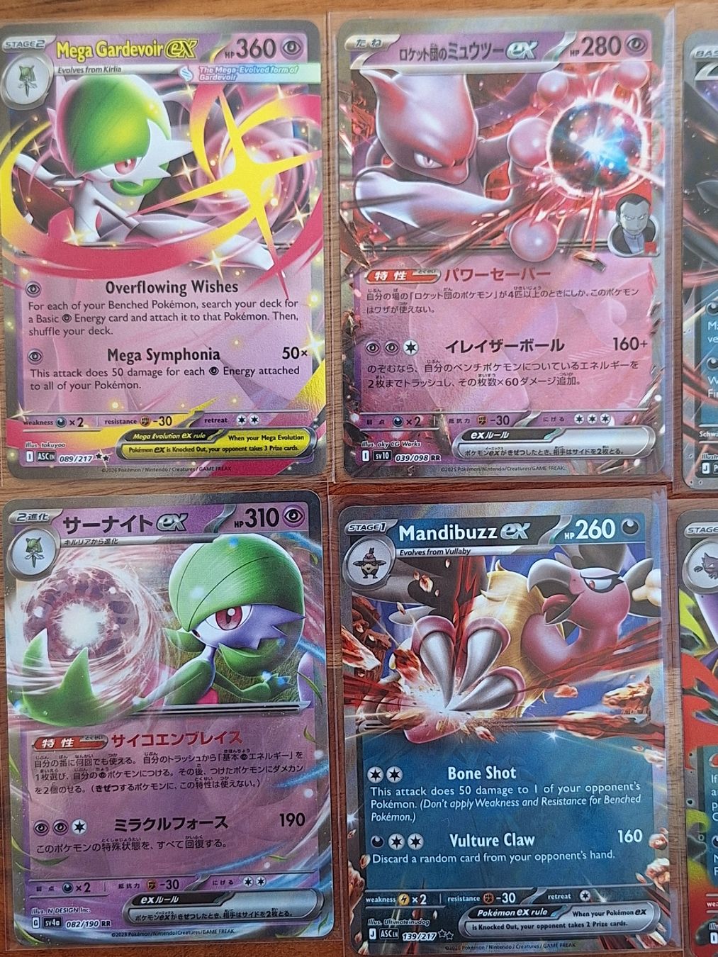 Pokémon Sammelbilder & Trading cards: 8 EX Pokemon Kartem – Gebraucht aus Hunzenschwil von oli23 1