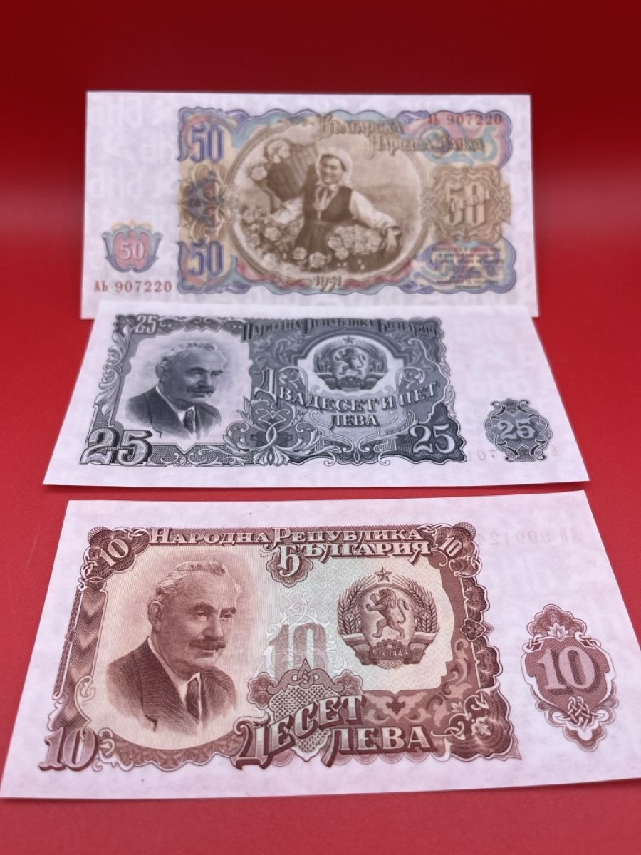 Banknoten: 6 Noten Bulgarische Lew – Gebraucht aus Root von 156500 2