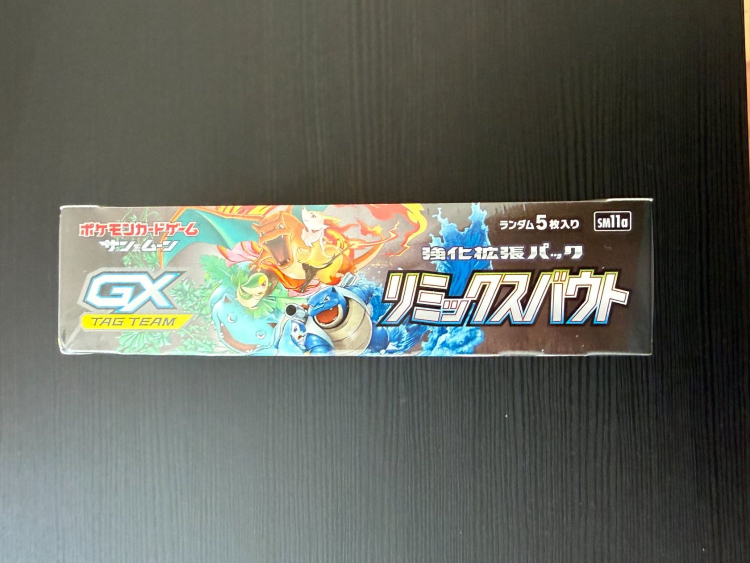 Pokémon Carte collezionabili: Pokemon -  Remix Bout Display 2019 - Sealed - JP ab 1chf – Nuovo e nell'imballaggio originale da Zürich venduto da PokeRares 5