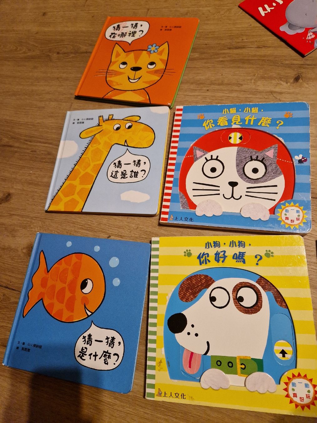 Libri: Chinesische Kinder Bücher 36 Stücke  – Usato da Wimmis venduto da traubenq 9