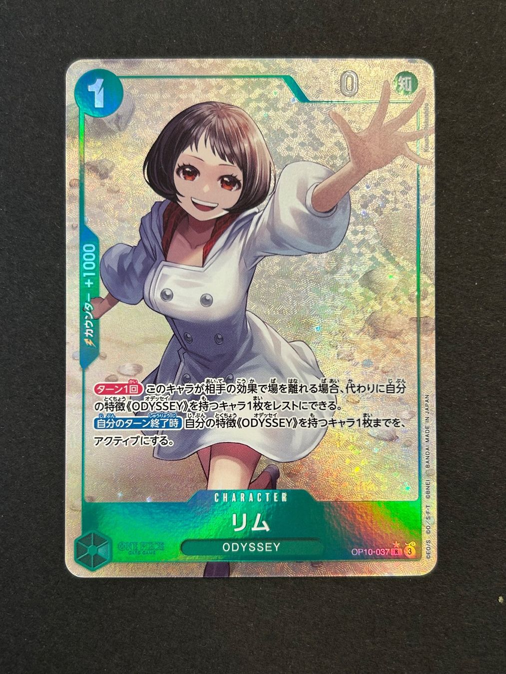 Bandai Carte collezionabili: Lim (parallel) OP10-037 One Piece – Usato da Herrliberg venduto da pokehool