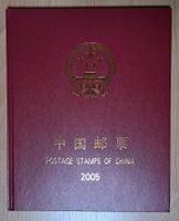 Album / Jahressammlung China 2005 postfrisch