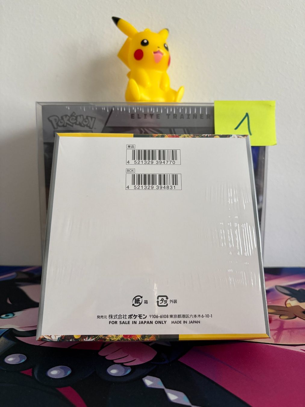 Pokémon Carte collezionabili: Pokemon -  Wild Force Display 1 (JPN) – Nuovo e nell'imballaggio originale da Wettswil venduto da ed64 1