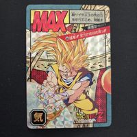 Carte Dragon Ball Z Goku Super Saiyan 3 1995 Super Battle