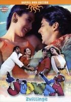 2 DVDs - Judwaa - Zwillinge   BOLLYWOOD   mit Salman Khan