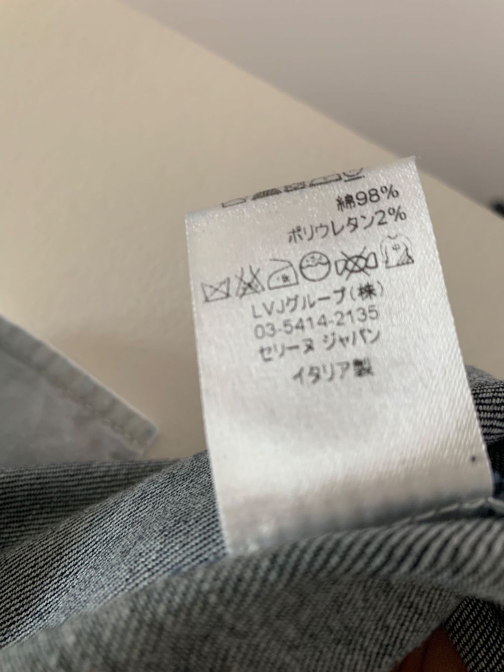 Celine Jeans: CELINE jeans neufs M/38FR/42IT – Nuovo e nell'imballaggio originale da Morges venduto da Imade1 7