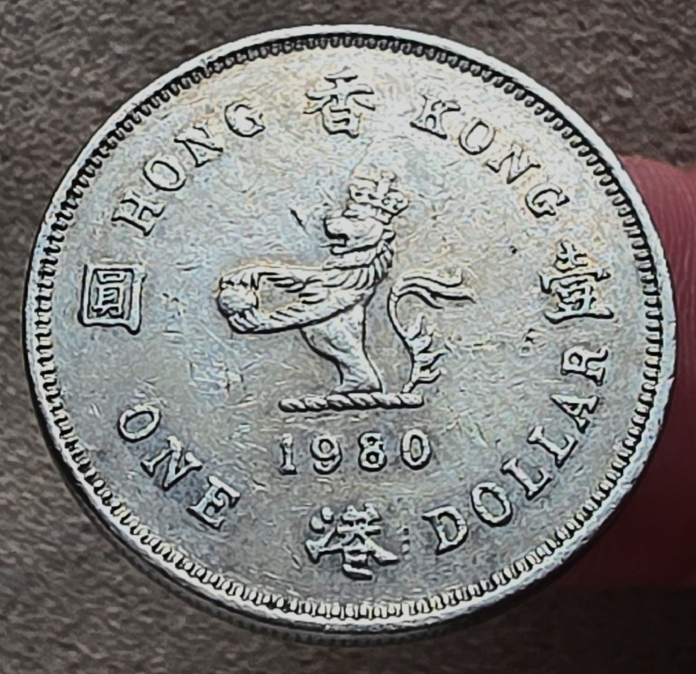Alle Münzen: HONG KONG 1 DOLLAR 1980 – Gebraucht aus Winterthur von Creso70