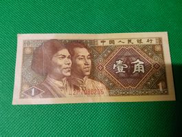 Banknote China 1980
