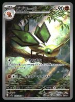Vibrava #71 Pokemon Japanese Paradise Dragona sv7a