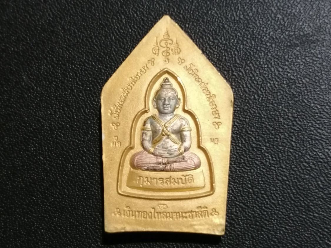 Ciondoli: Thai Buddha Amulett (Nr. 355) – Usato da Rothrist venduto da SiddharthaMoon 4