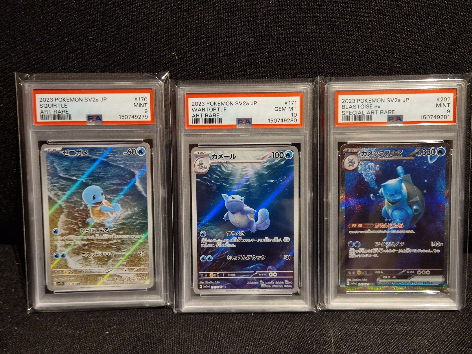 Pokémon Cartes à collectionner: Starter 151 PSA 10 Sequential – Neuf (Voir description) à Giubiasco par MrGru1992 3