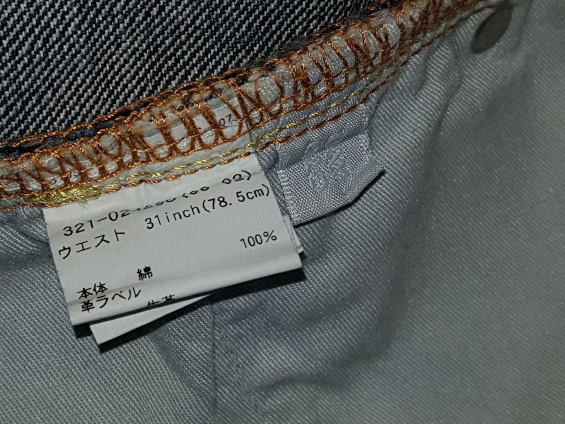 Uniqlo Jeans: Jeans UNIQLO   Taille/Grosse W 31 – Usato da Cossonay-ville venduto da Super-Price-Quality 9