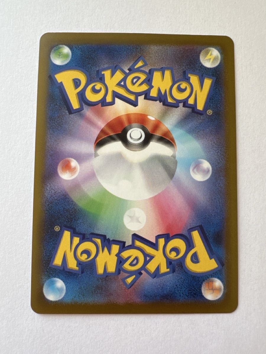 Pokémon Carte collezionabili: Dewgong Pokémon Japan M2 022/080 – Nuovo (secondo la descrizione) da Gordola venduto da EleSecondHand-TCG 1
