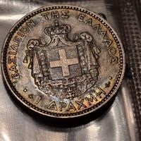 Macht mir einen Angebot. Silber dracmai 1873 . Xf+