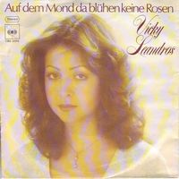 Leandros Vicky - Auf dem Mond da blühen keine Rosen (7")