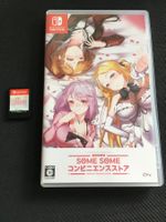 Some Some Convenience Store für Nintendo Switch