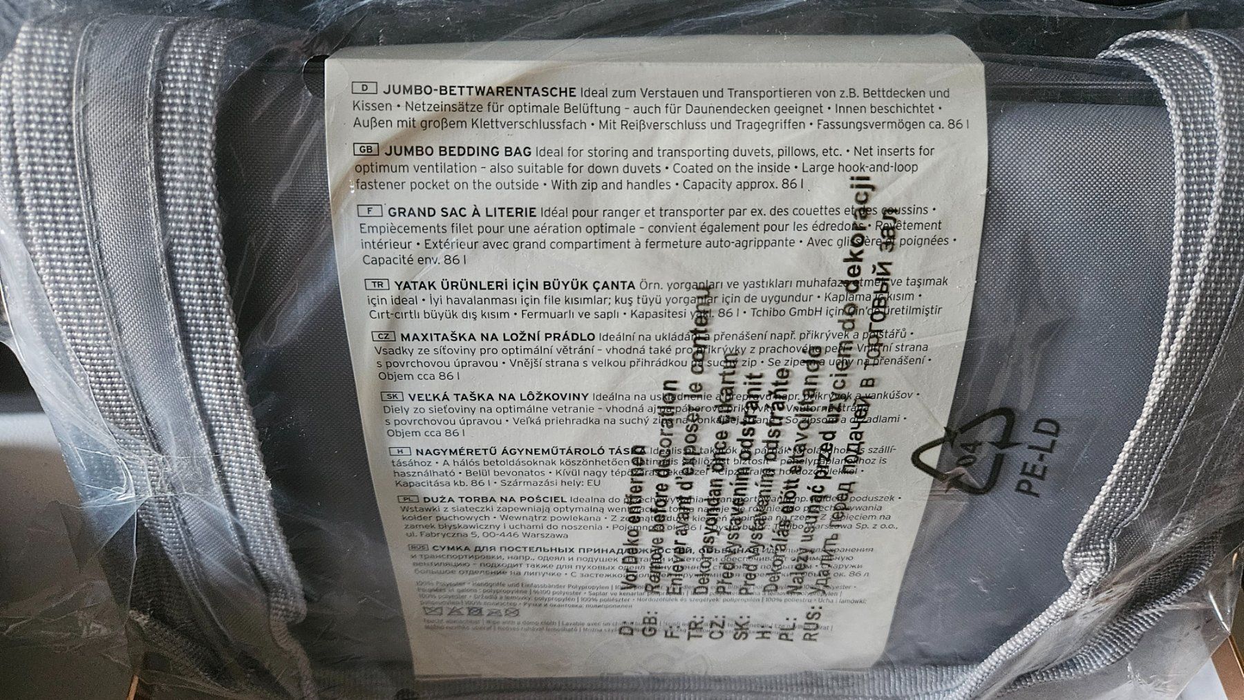 Taschen: Sac rangement literie avec fermeture éclair – Neu und originalverpackt aus Romanel-sur-Lausanne von delaforet 1