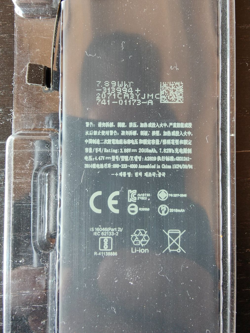 Apple Handys / Smartphones: iPhone SE 2022 Batterie Akku mit original Chip – Neu und originalverpackt aus Adelboden von rol_4zgi 1