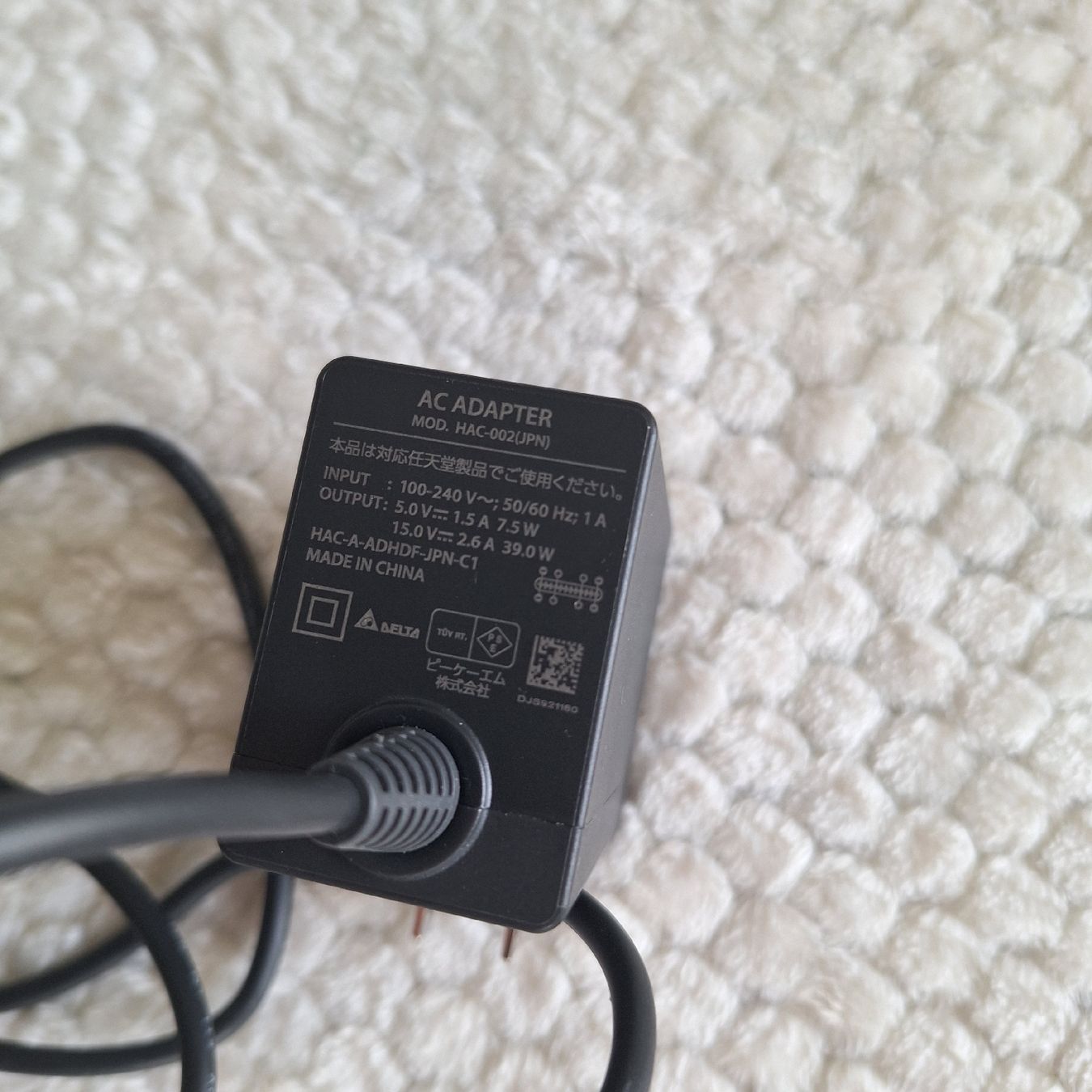 Nintendo Laufwerke & Adapter: Nintendo Switch Original AC Adapter HAC-002(JPN) – Gebraucht aus Spreitenbach von misi.m 1