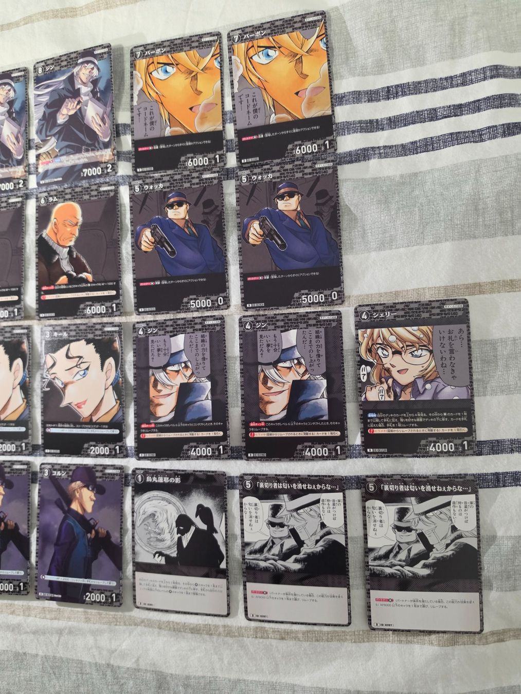 Carte collezionabili: Detective Conan Trading Card Game CT-D07 Case Theme Deck 02 – Nuovo (secondo la descrizione) da Binningen venduto da oscark77 4