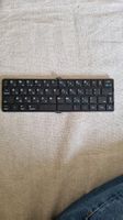 Bluetooth Keyboard (foldable)