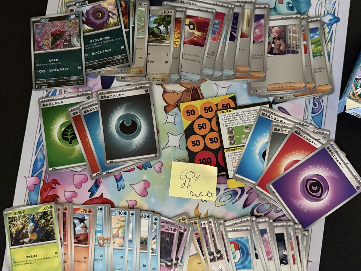 Pokémon Carte collezionabili: Pokémon - 60x cards Deck 100 JP – Nuovo (secondo la descrizione) da Uvrier venduto da sauma85 3