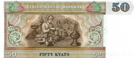 Myanmar 50 Kyats 1994 P-73 UNZ