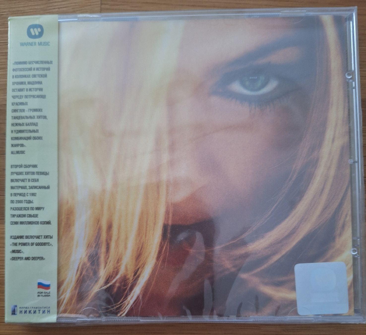 CD: Madonna GHV2 Russia CD – Nuovo e nell'imballaggio originale da Luzern venduto da thomarco