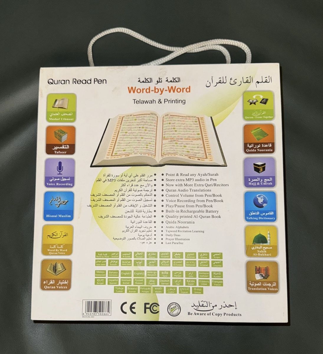 Libri: Koran Read Pen – Usato da Basel venduto da nla_zp8b 2