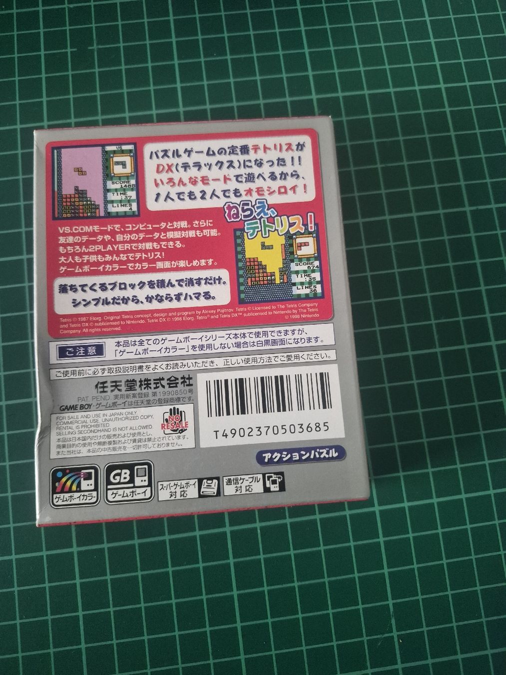 Nintendo Giochi: Tetris DX - Game Boy Color - Japanese Version - Complete! – Usato da Meyrin venduto da Retro-GZ 4