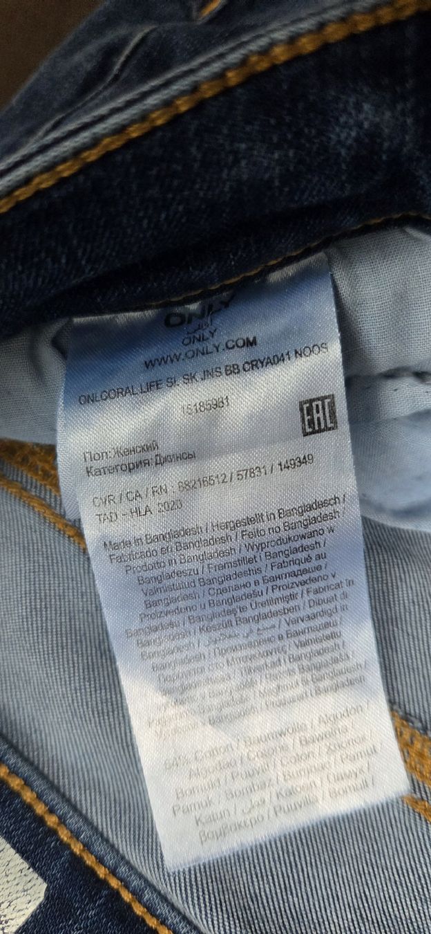 Only Jeans: Only Gr. 27/30 – Usato da Lyss venduto da Urma5 2