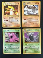 Pokemon Vending Series Lot Golbat
