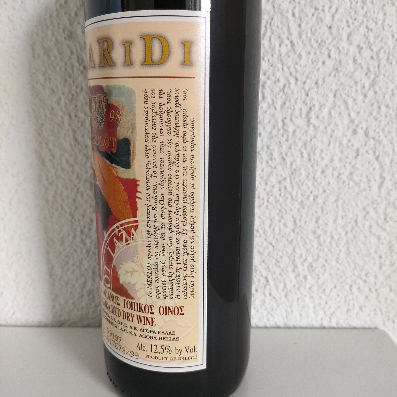 Vino: Merlot Chateau Lazaridi – Nuovo (secondo la descrizione) da Dietikon venduto da Tucumano1981 4