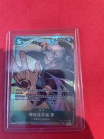 One Piece TCG Trafalgar Law OP01-047