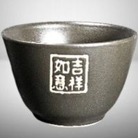 🍂Elegante Vintage Teeschale Asien Becher Glückszeichen🍃