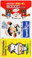 3 seltene Comic + Tier Motiv Telefonkarten aus Japan