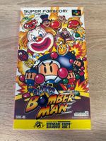 Super Bomberman - SNES Japan Spiel ohne Anleitung