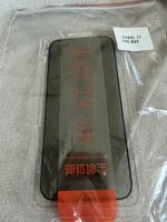 Sichtschutz-Displayschutzfolie für iPhone 17 Pro Max