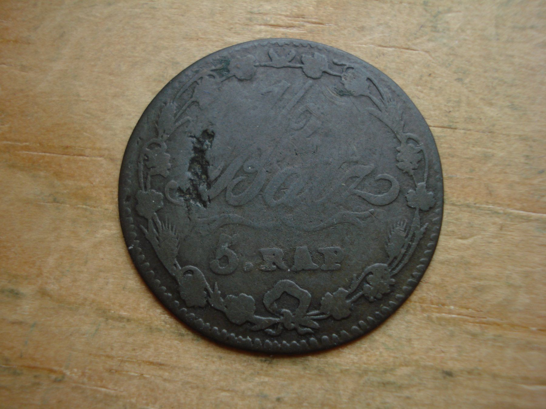 Tutti le monete: (W5) Waadt 1/2 Batz 1804 – Usato da Erlach venduto da Net-Coins 1
