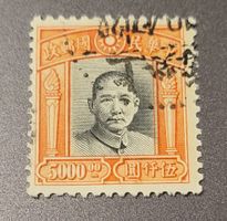 China 1947 alte briefmarke