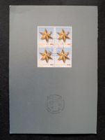2008 Sondermarke Weihnachten 4er Block gestempelt ET